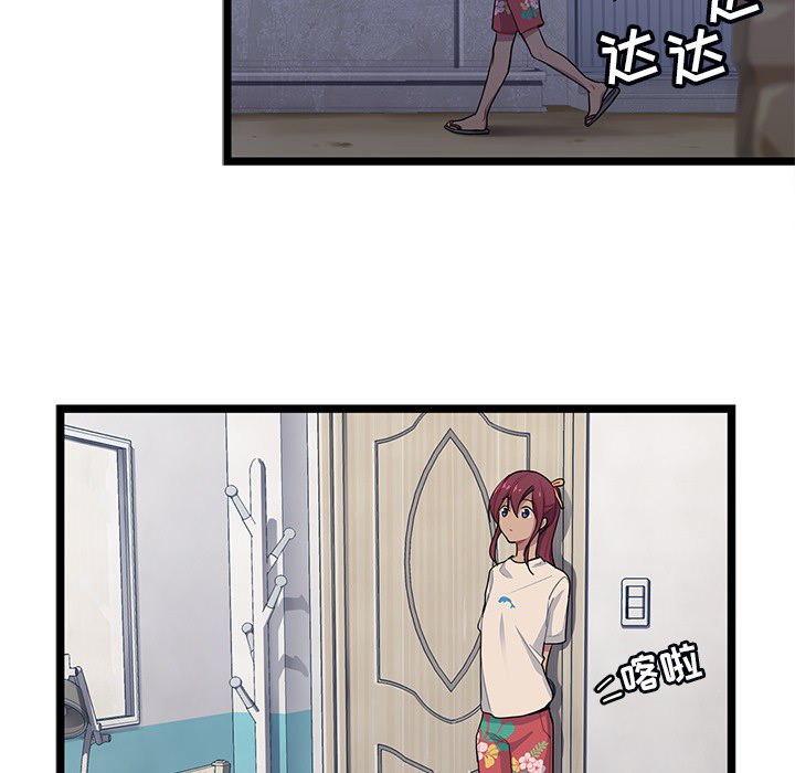 第2話 - 第45张