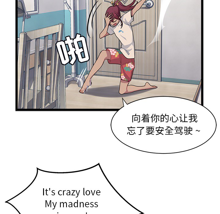 第2話 - 第47张