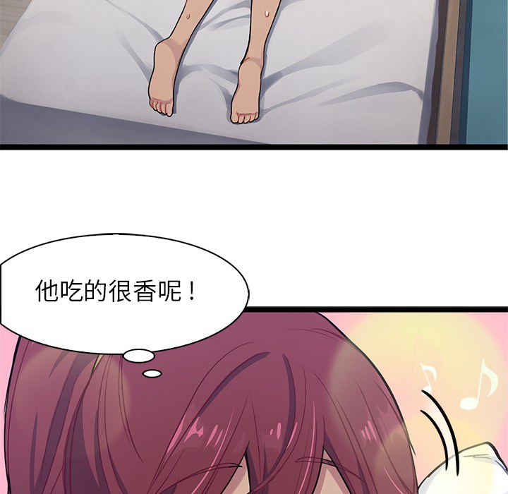 第2話 - 第50张