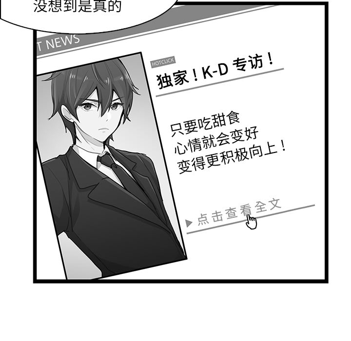 第2話 - 第52张