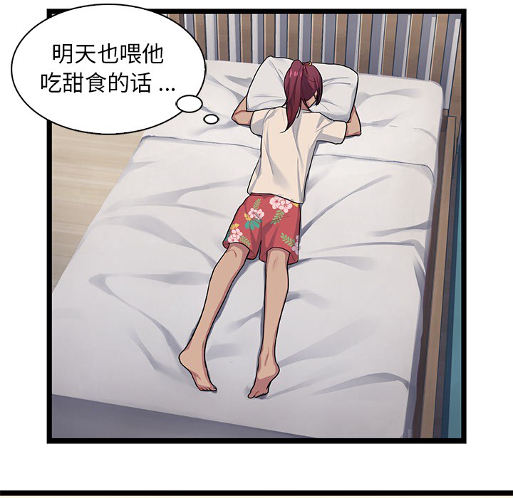 第2話 - 第53张