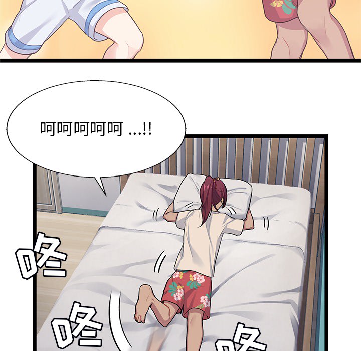 第2話 - 第55张