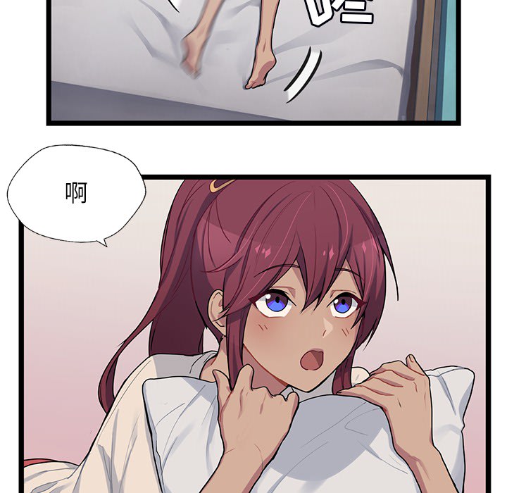 第2話 - 第56张