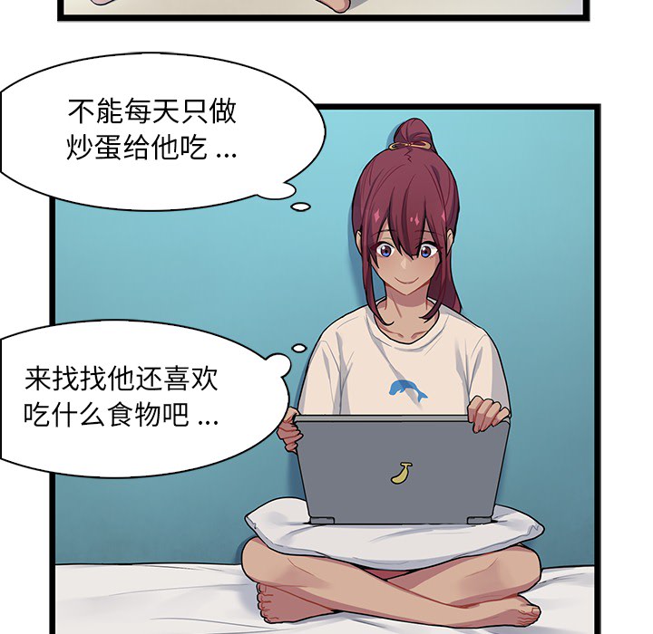 第2話 - 第58张