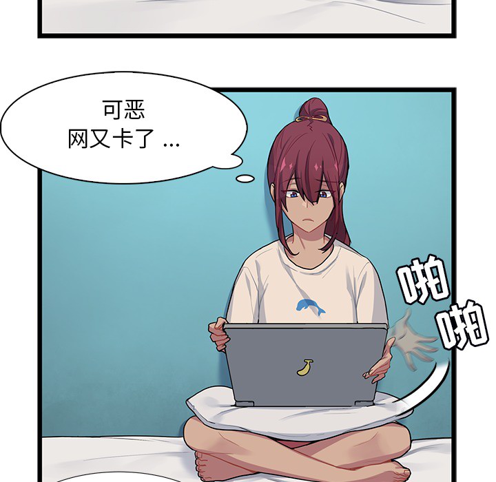 第2話 - 第59张