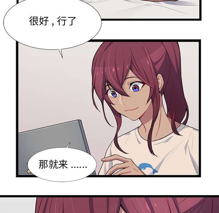 第2話 - 第60张
