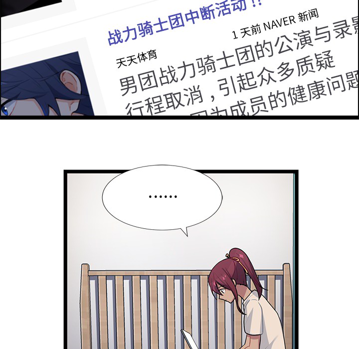 第2話 - 第63张