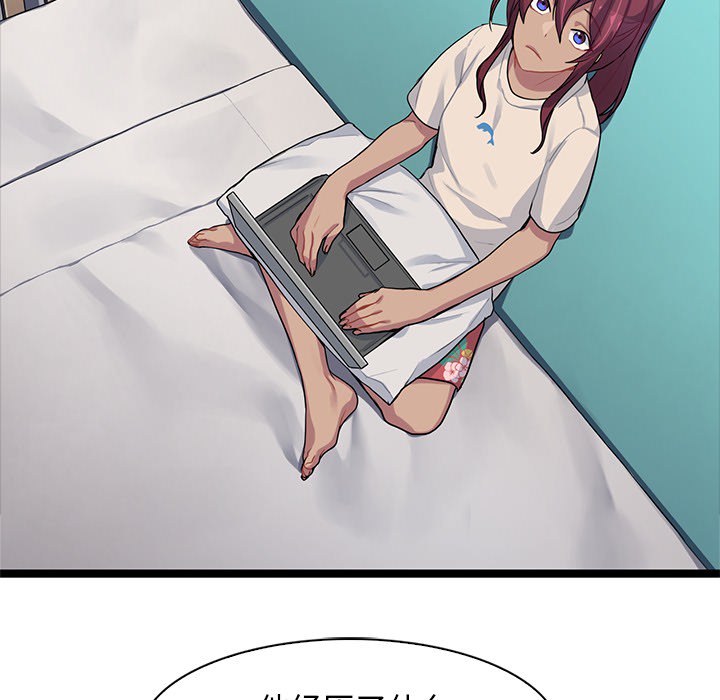 第2話 - 第66张