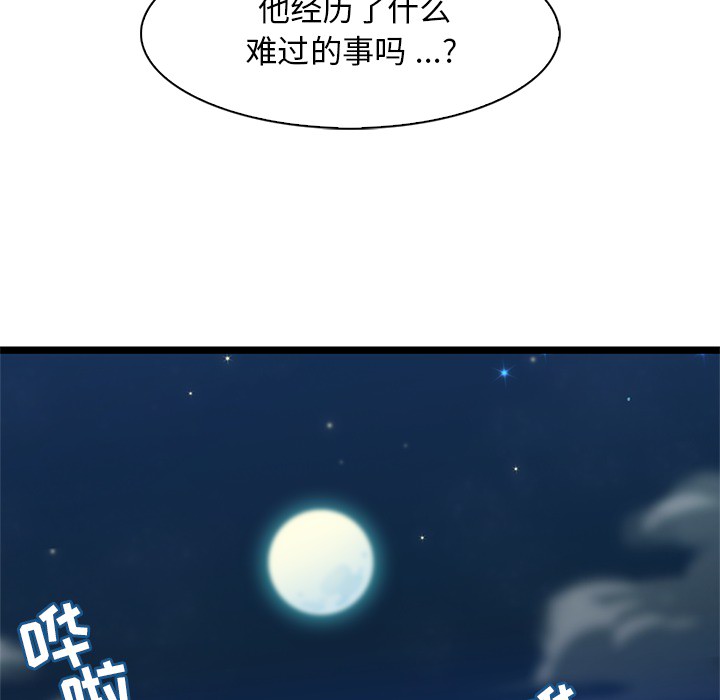 第2話 - 第67张