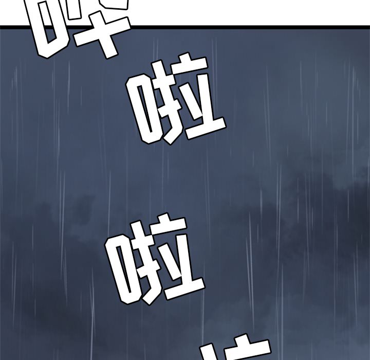 第2話 - 第73张