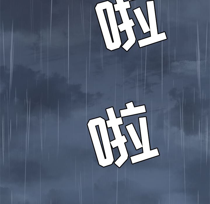 第2話 - 第74张