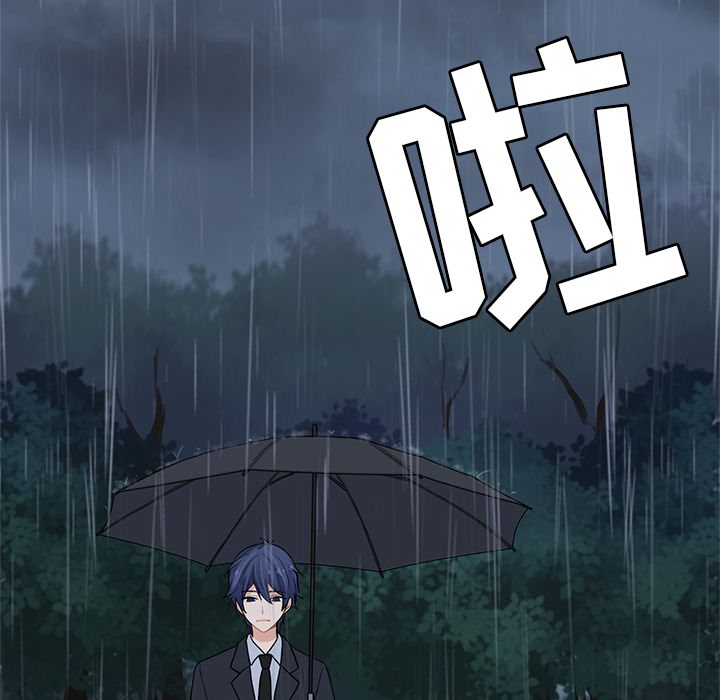 第2話 - 第75张