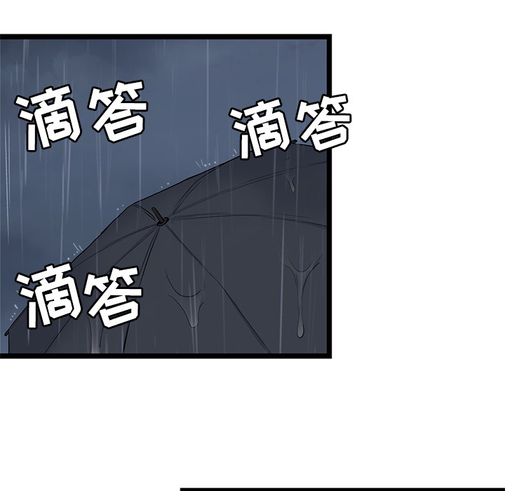 第2話 - 第77张