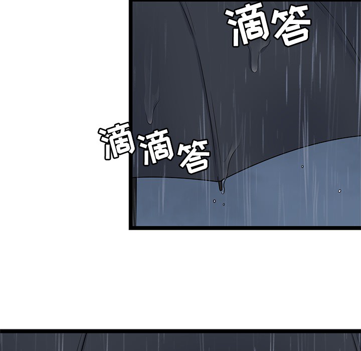 第2話 - 第78张