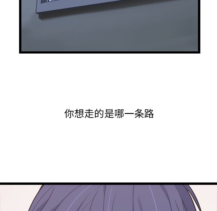 第2話 - 第87张