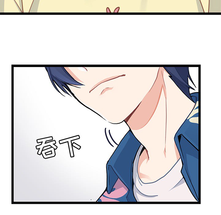 第2話 - 第89张