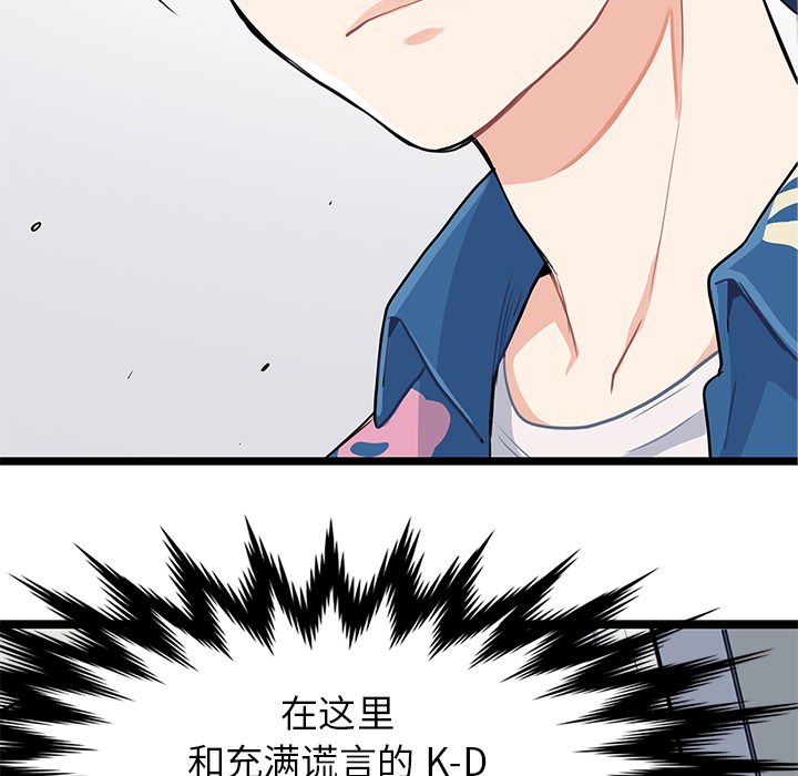 第2話 - 第91张