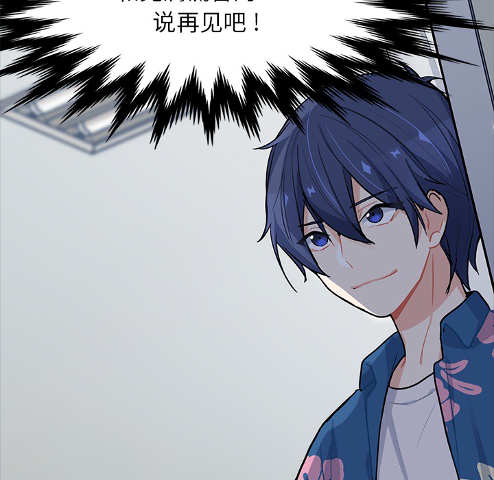 第2話 - 第92张