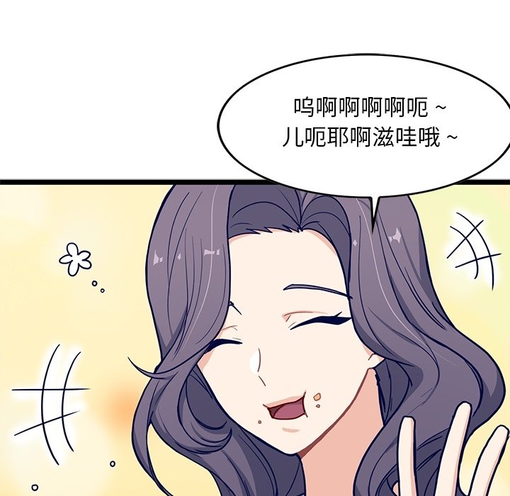 第20話 - 第23张