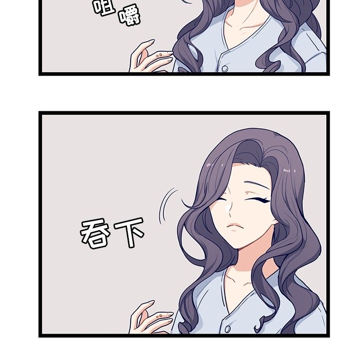 第20話 - 第26张