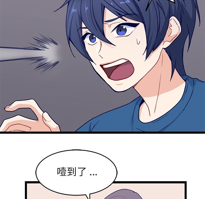 第20話 - 第30张