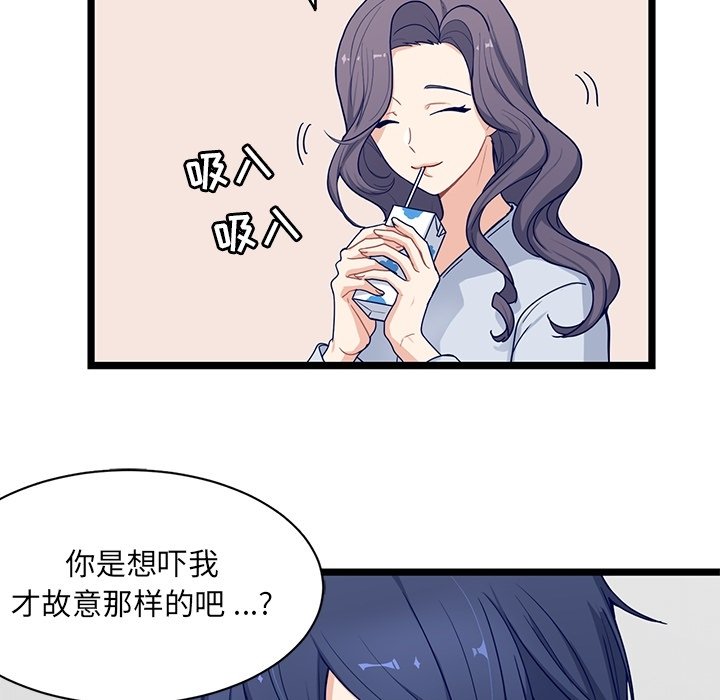 第20話 - 第31张