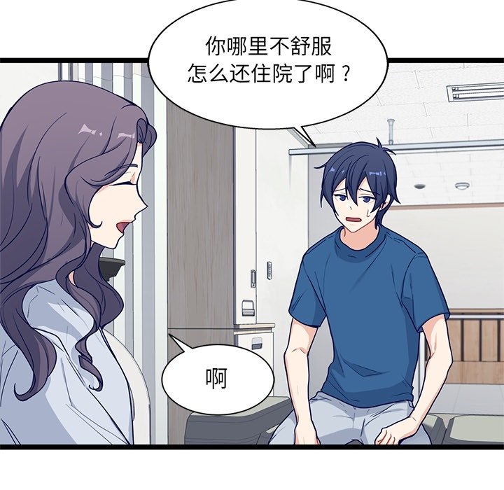第20話 - 第35张
