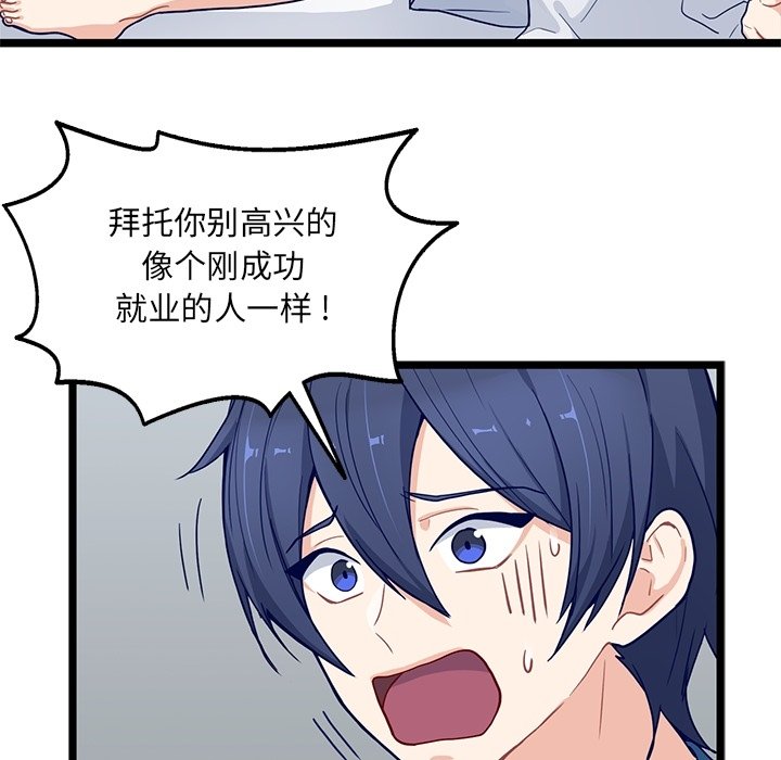 第20話 - 第37张