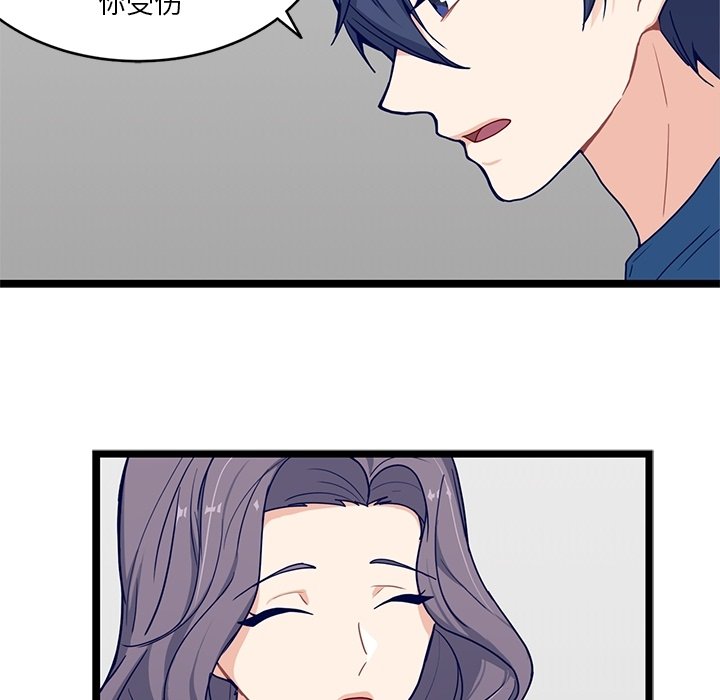 第20話 - 第43张