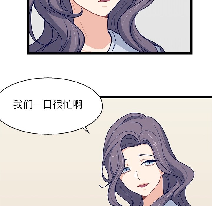 第20話 - 第44张