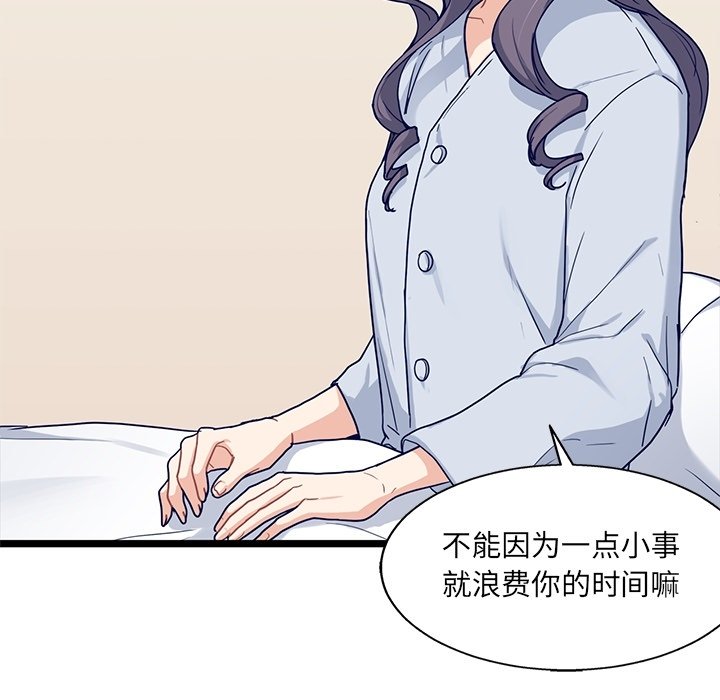 第20話 - 第45张
