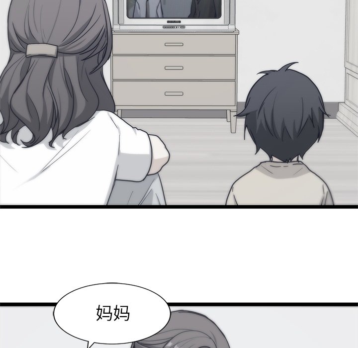 第20話 - 第50张