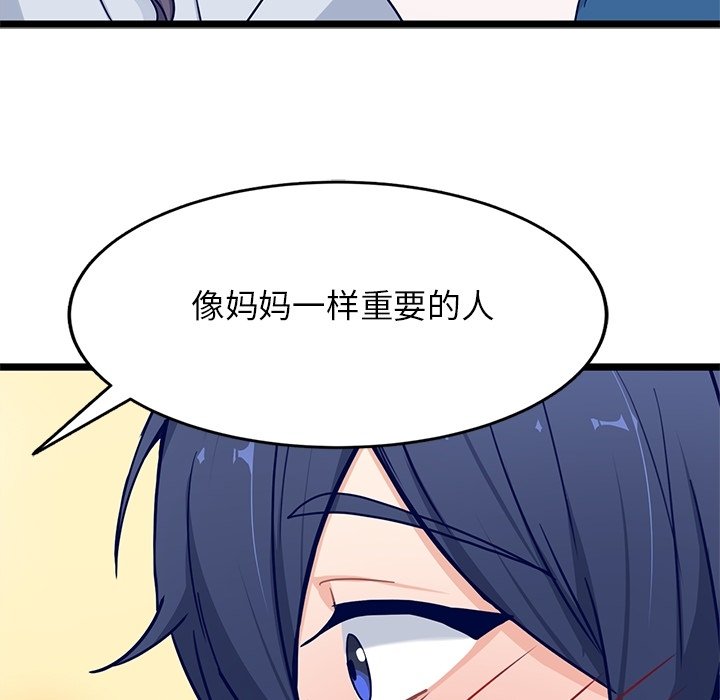 第20話 - 第68张