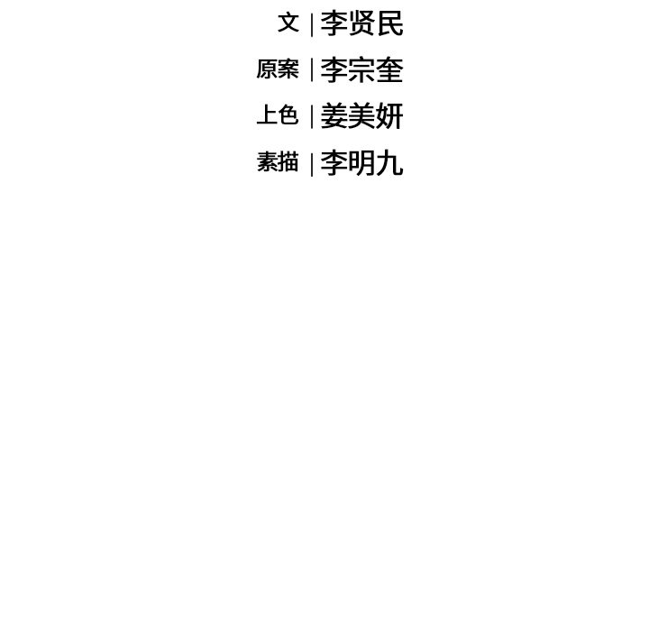 第20話 - 第70张