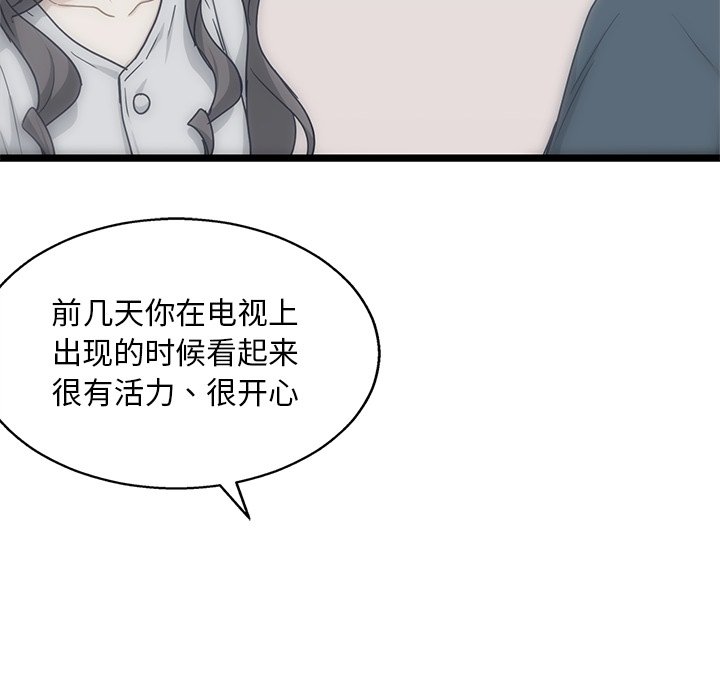 第21話 - 第10张