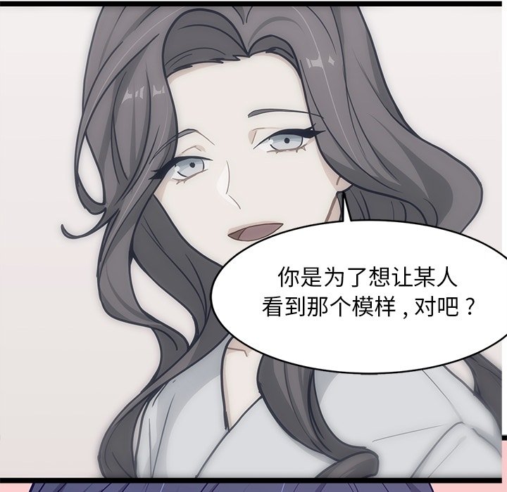 第21話 - 第11张