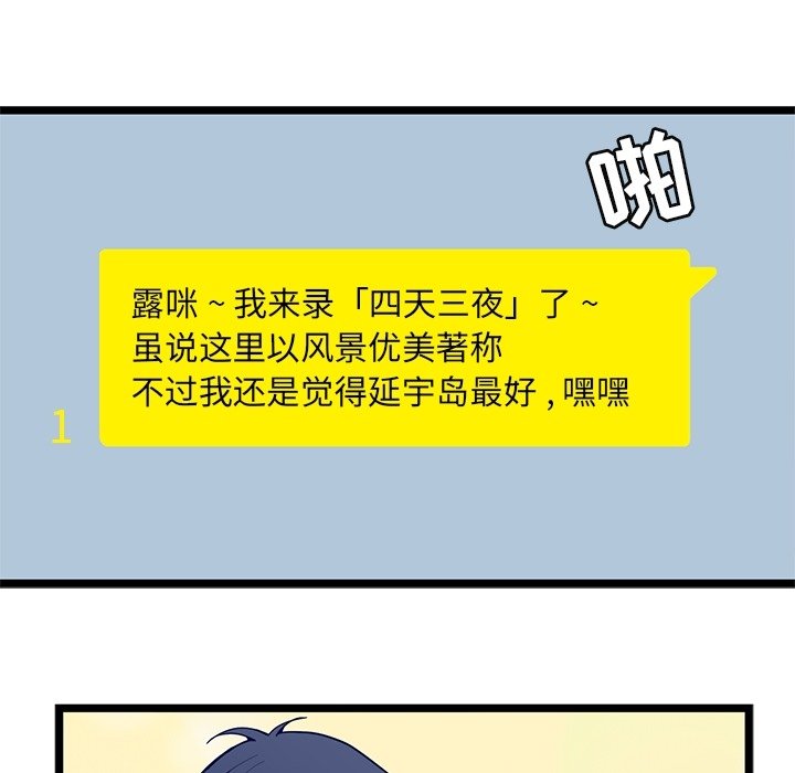 第21話 - 第14张