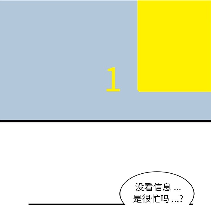 第21話 - 第16张