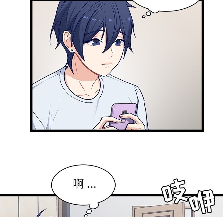 第21話 - 第17张