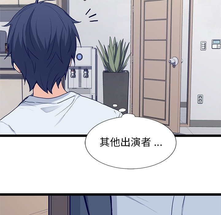 第21話 - 第18张