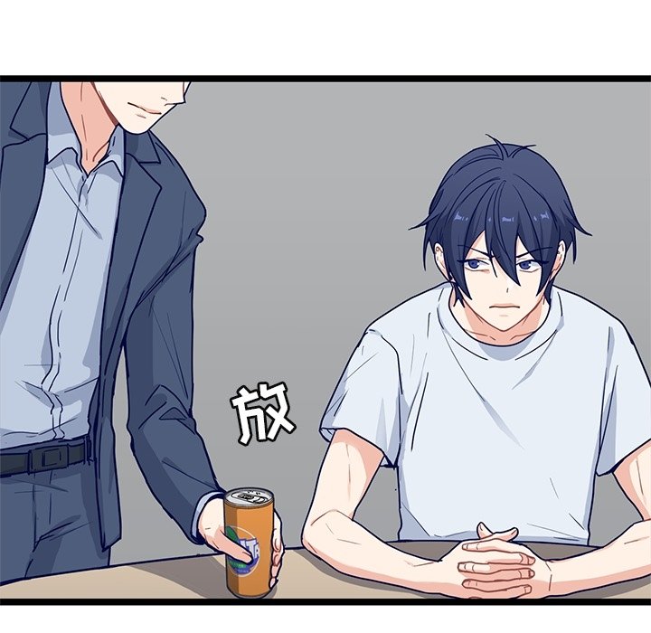 第21話 - 第29张