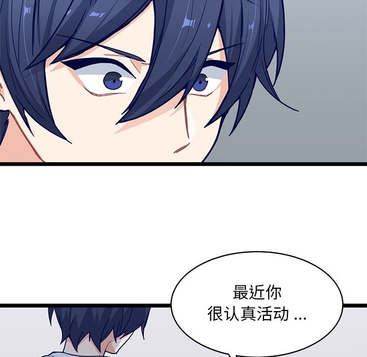 第21話 - 第32张