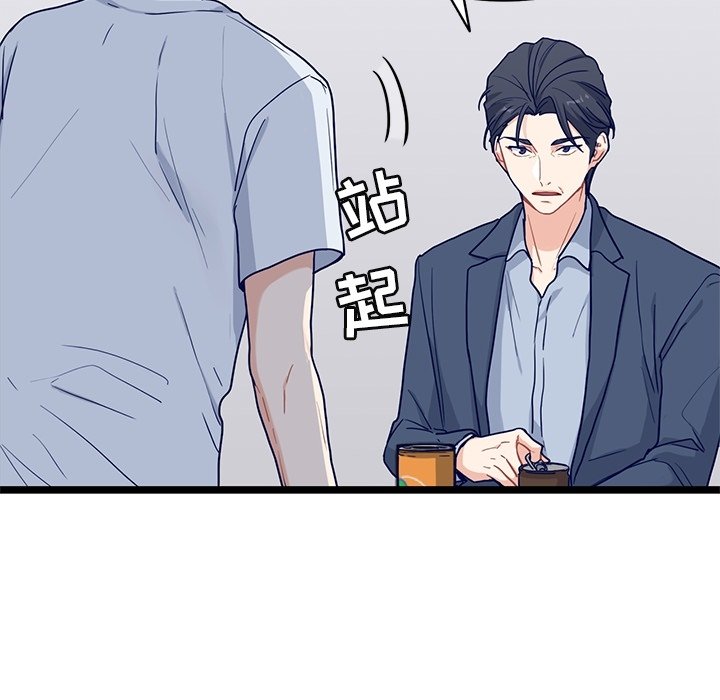 第21話 - 第33张
