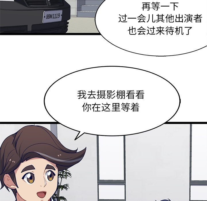 第21話 - 第4张