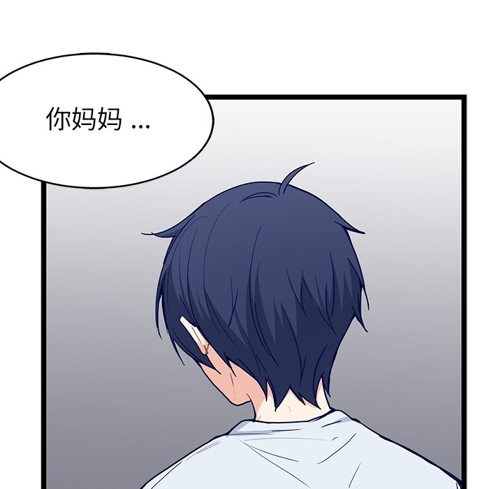 第21話 - 第40张