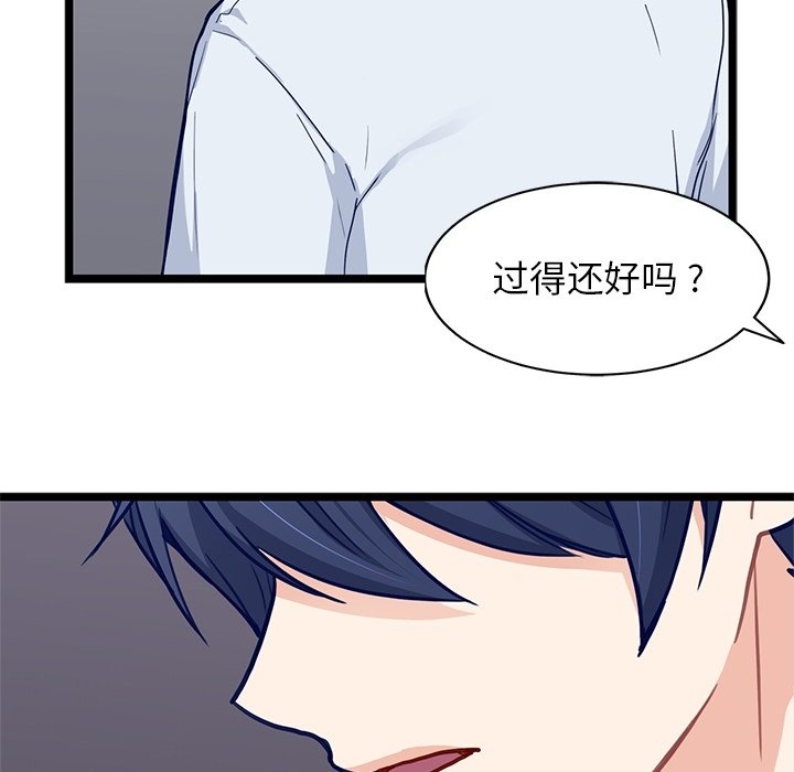 第21話 - 第41张