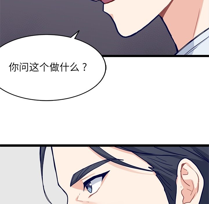 第21話 - 第42张