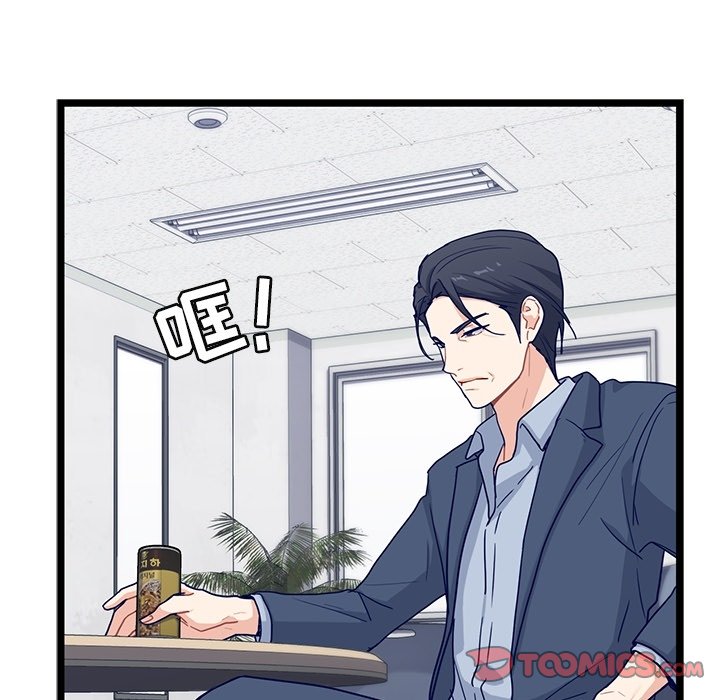 第21話 - 第49张