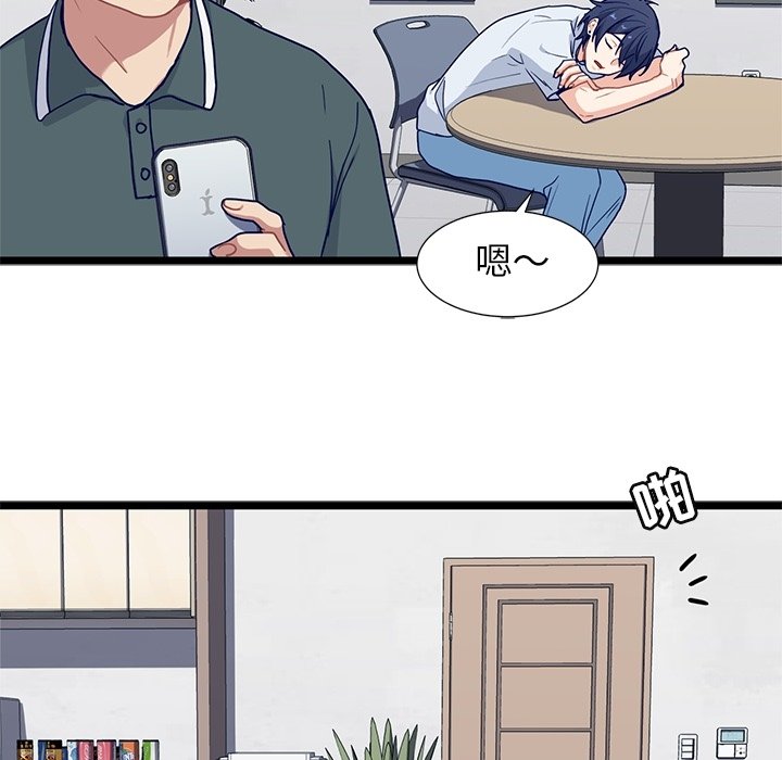第21話 - 第5张
