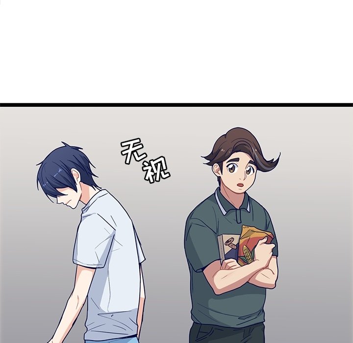 第21話 - 第55张